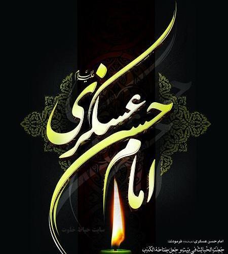 عکس امام زمان در محرم