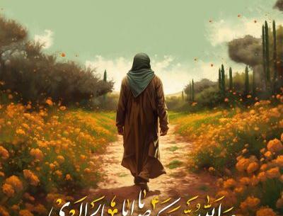 عکس پروفایل لبیک یا مهدی