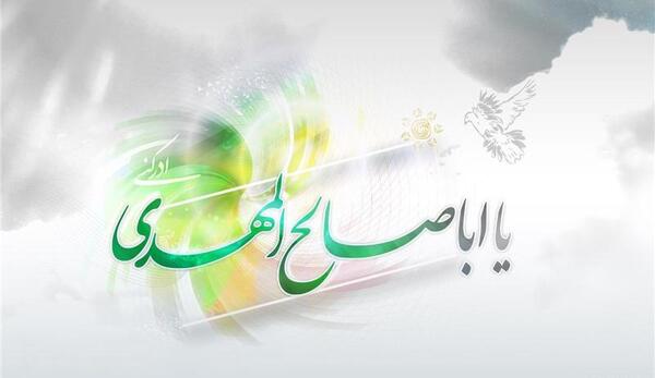 عکس لبیک یا مهدی