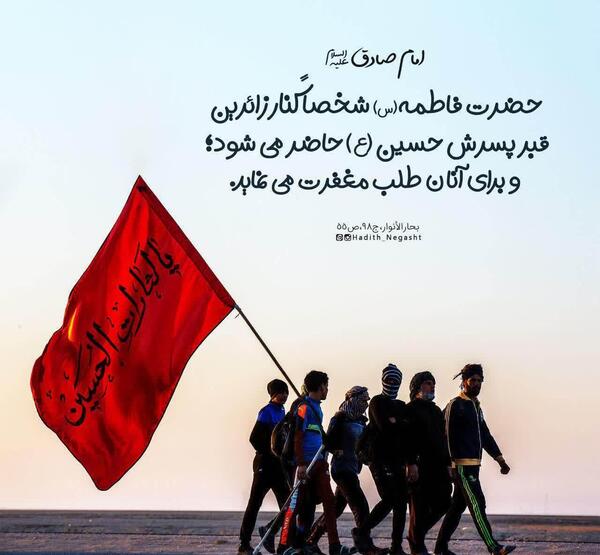 عکس لبیک یا مهدی