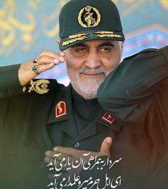 عکس لبیک یا مهدی