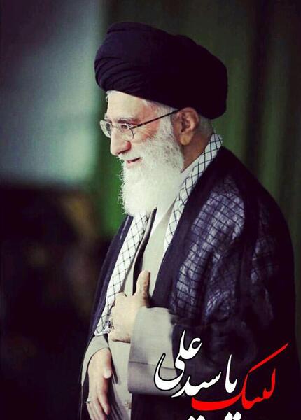 عکس لبیک یا خامنه ای
