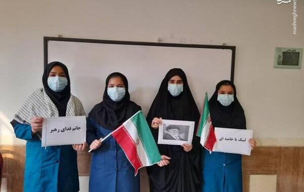 عکس لبیک یا خامنه ای