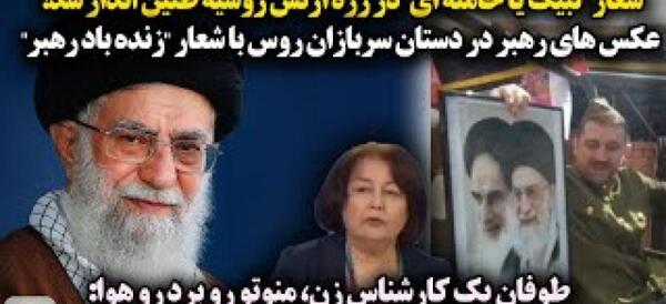 عکس لبیک یا خامنه ای