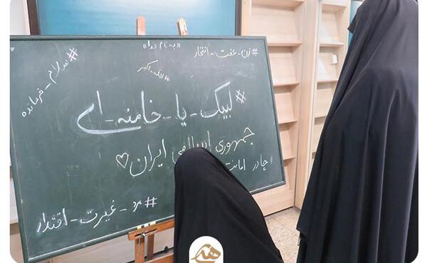 عکس لبیک یا خامنه ای