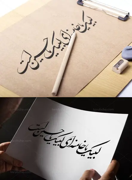عکس لبیک یا خامنه ای