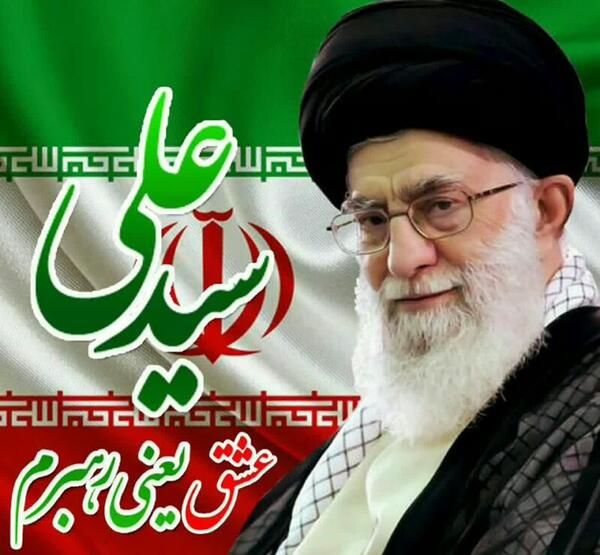 عکس لبیک یا خامنه ای