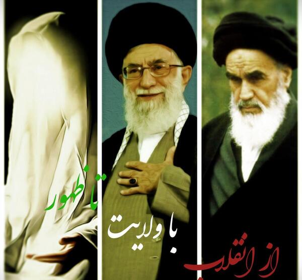 عکس لبیک یا خامنه ای