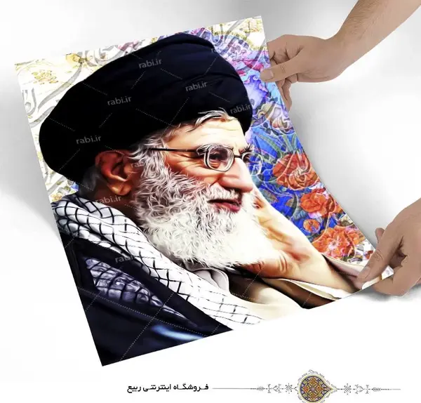 عکس لبیک یا خامنه ای