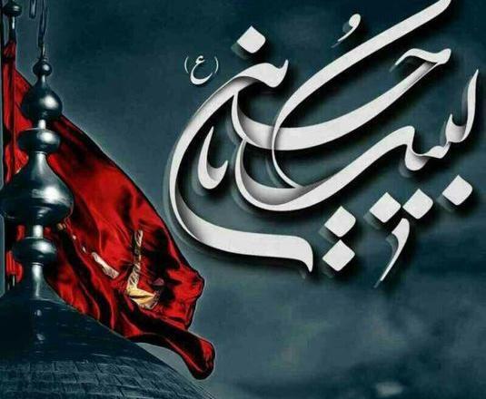 عکس لبیک یا حسین با کیفیت