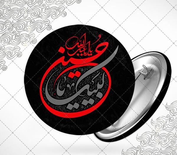 عکس لبیک یا حسین با کیفیت