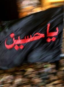 عکس لبیک یا حسین برای تصویر زمینه