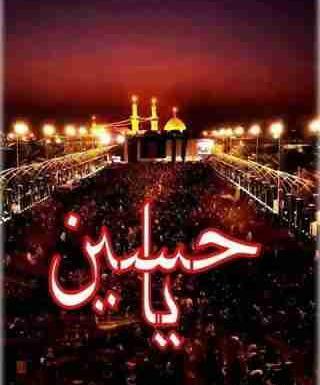 عکس لبیک یا حسین برای تصویر زمینه