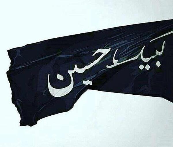 عکس لبیک یا حسین برای تصویر زمینه