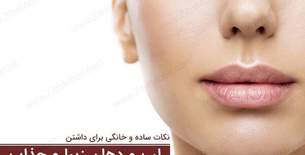 عکس لب های خوشگل