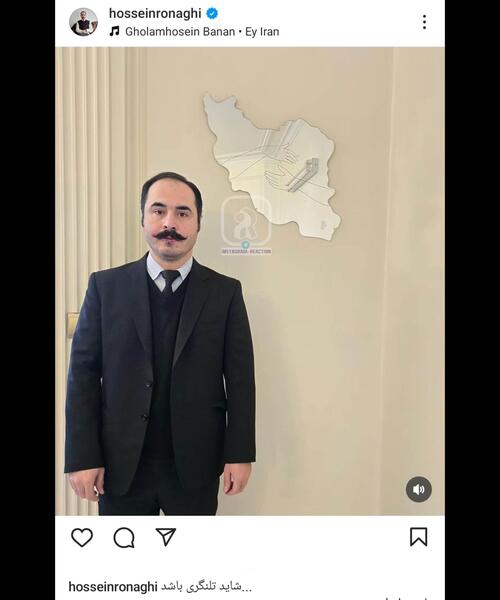 عکس لب های دوخته حسین رونقی