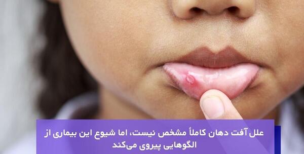 عکس تاول لب نوزاد
