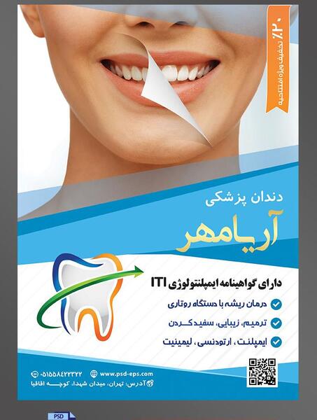عکس لب و دندان نقاشی