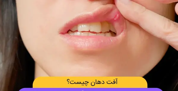 عکس لب زبان