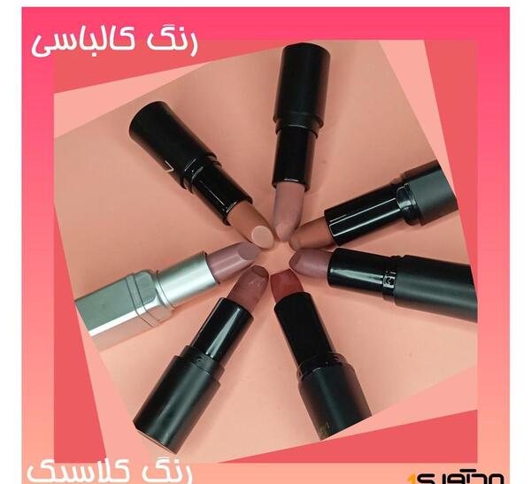 عکس رژ لب کالباسی مات