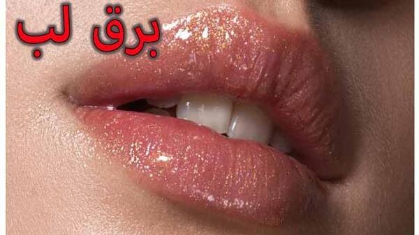 عکس لبلو فانتزی