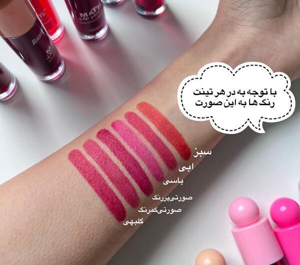 عکس تینت لب کالباسی