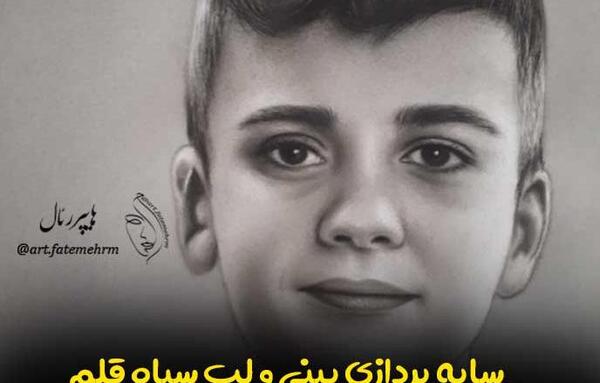 عکس نقاشی لب کوچک