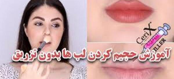 عکس دختر لب قلوه ای