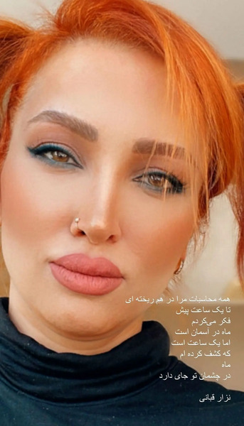 عکس دختر لب قلوه ای