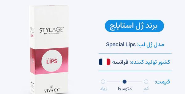 عکس ژل لب فرانسوی