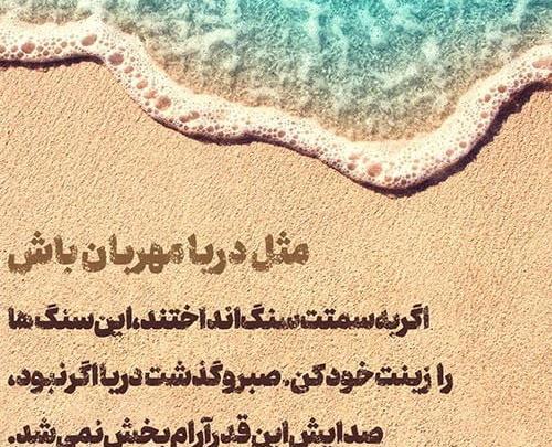 عکس پسر غمگین لب دریا