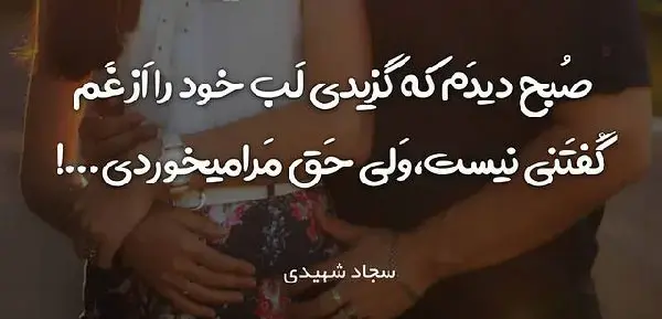 عکس عاشقانه جدید لب چوشی