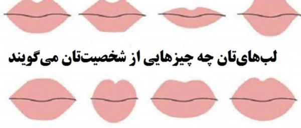 عکس لب غنچه ای