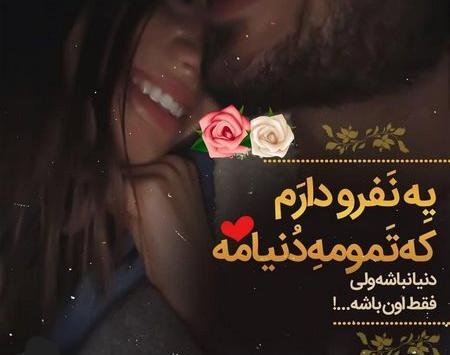 عکس های لب عاشقانه برای پروفایل