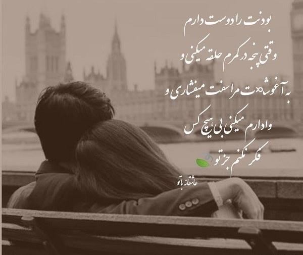 عکس های لب عاشقانه برای پروفایل