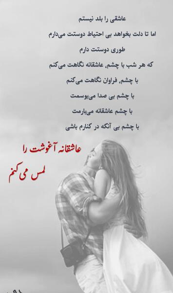 عکس های جدید عاشقانه لب