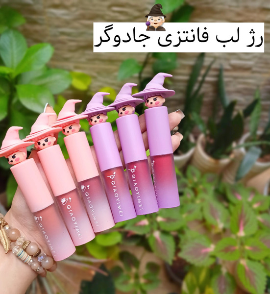 عکس برق لب عروسکی