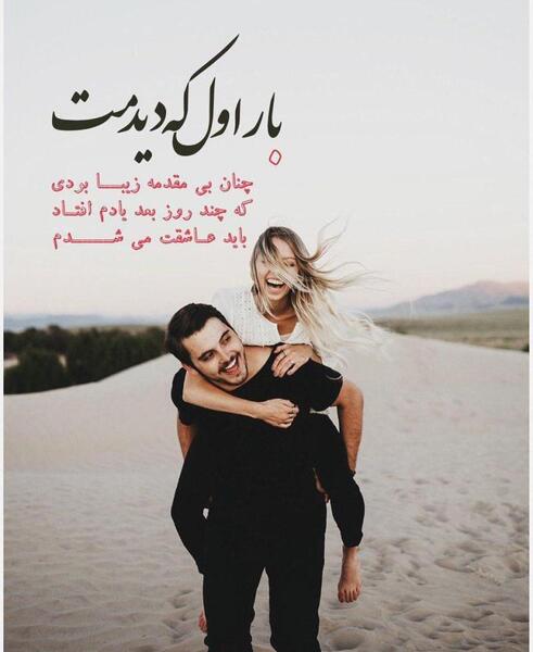 عکس های لب عاشقانه