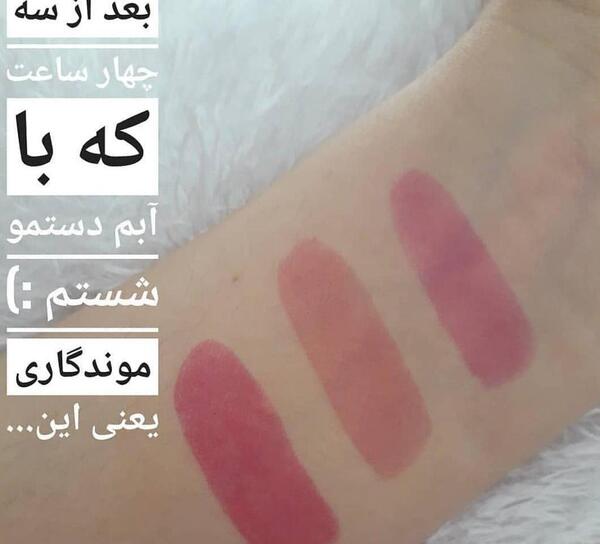 عکس بالم لب شکلاتی