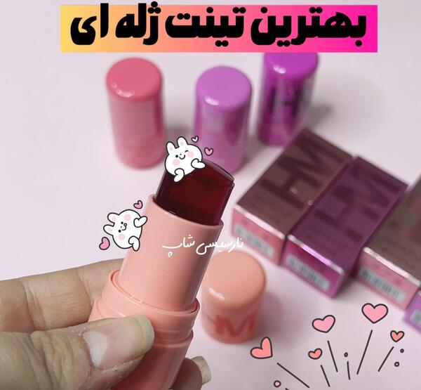 عکس رژ لب سرخابی