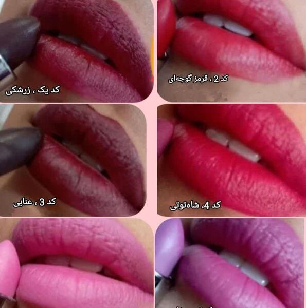 عکس رژ لب سرخابی