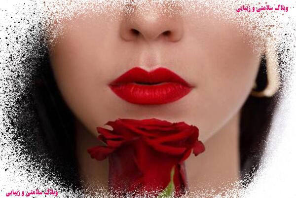 عکس لب های زیبا برای پروفایل
