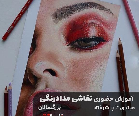 عکس نقاشی لب رنگی