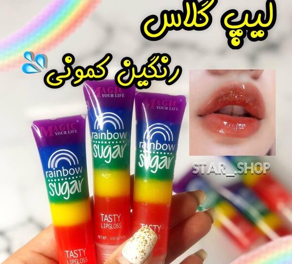 عکس بالم لب رنگین کمانی