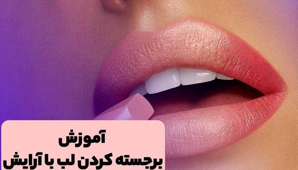 عکس خری که رژ لب زده