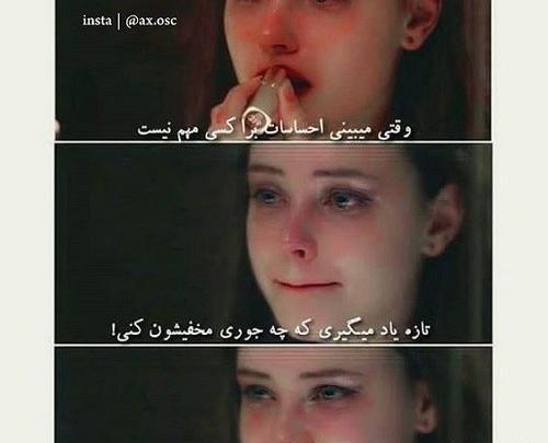 عکس لب خونی دختر