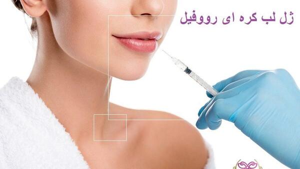 عکس لب خونی طبیعی