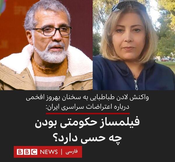 عکس بی حجاب لادن طباطبایی