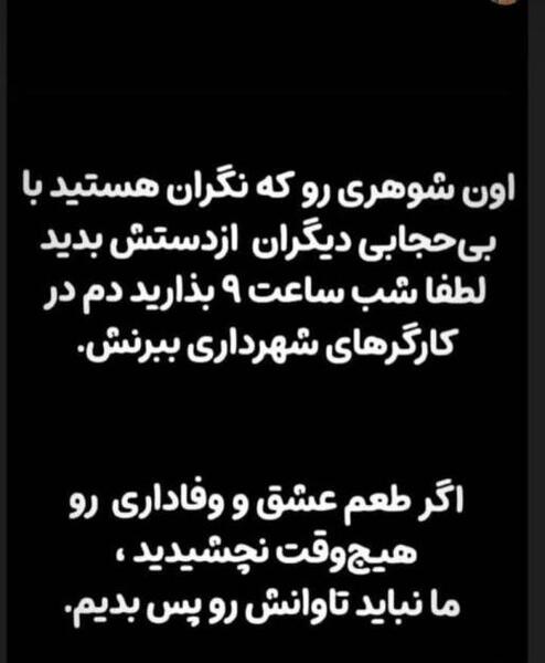 عکس بی حجاب لادن طباطبایی