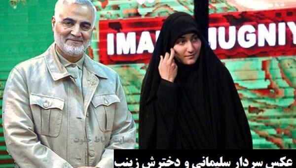 عکس بی حجابی زینب سلیمانی